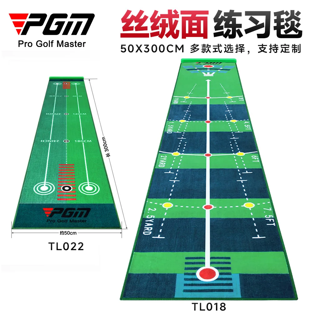 PGM Golf Training Aids 0.5x3M Velvet Indoor Putting Practice Mat Home Office Putter Train Blanket Portable TL018/TL022