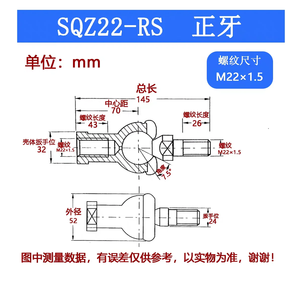 Ball joint bearing orthodontics SQ5RS/6/8/10/12/14/16/18/20/22RS bending rod universal rotation, auto parts