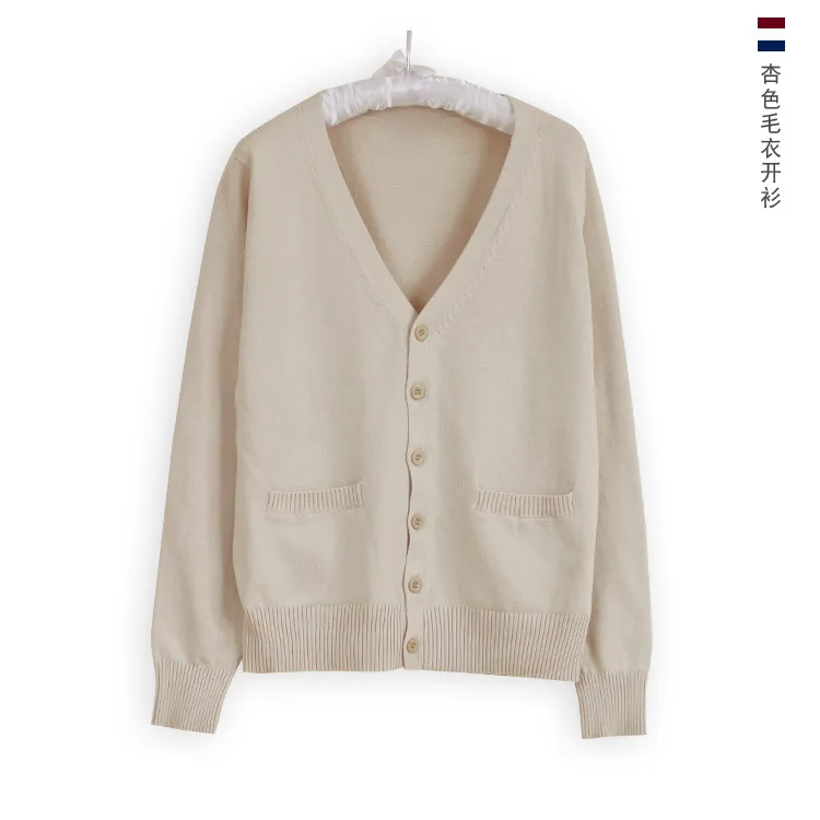 Variant: Apricot cardigan