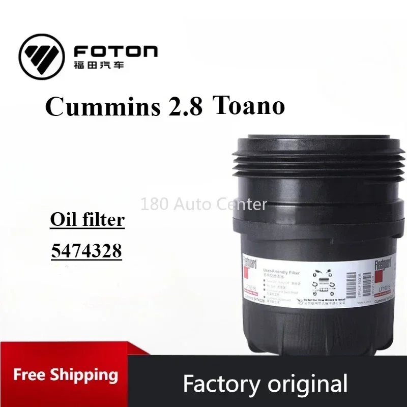 Foton Oil Filter for Toano Uromuck Ollin Cummins 2.8 VI Maintenance LF16016 5474328