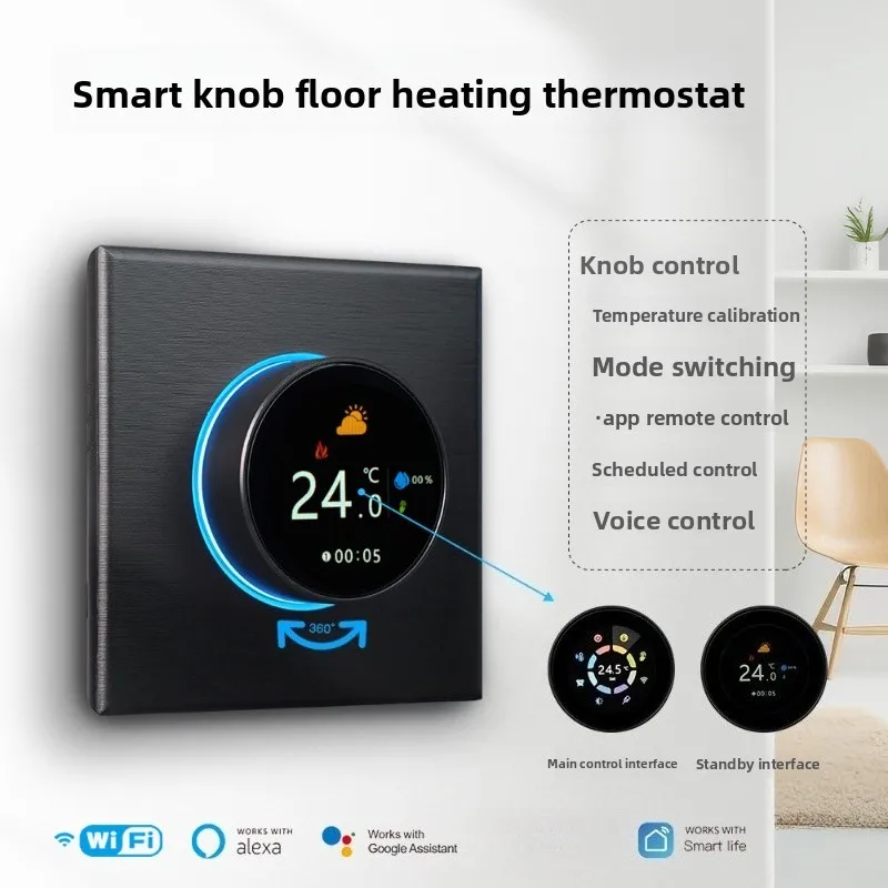 WiFi Smart Home Floor Heating Thermostat App Remote Control Timing Knob Energy Saving Temperature Control Smart Switch