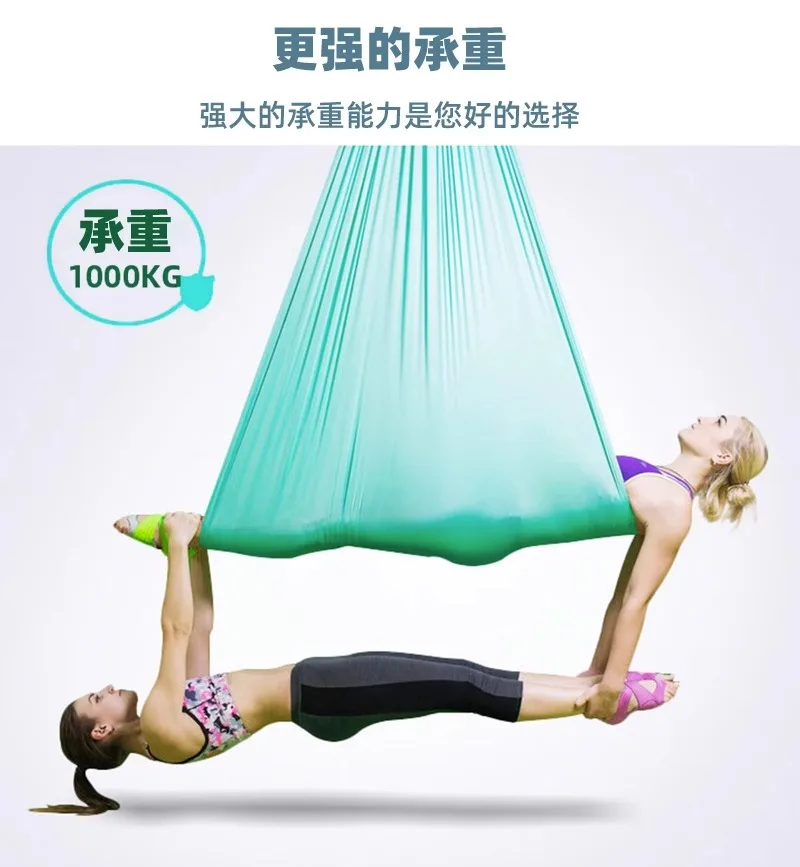 High Strength Aerial Silk Yoga Swing Hammock, Anti-Gravity Flying, Inversion Yoga Belts for Gym, Home Exercise, Fitness, 5*2.8m