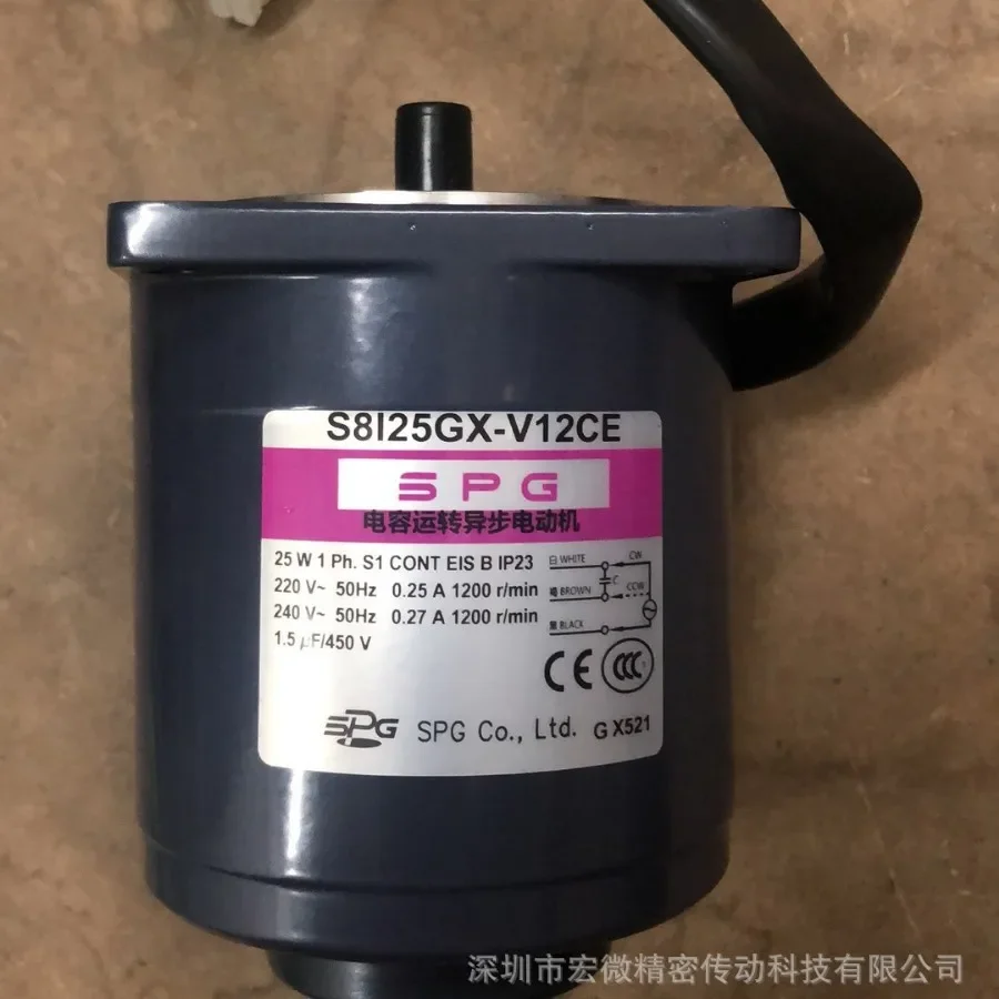 SPG speed control motor S8I25GX-V12CE 25W motor with governor using SUA25IX-V12