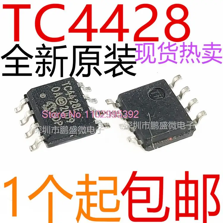 

10PCS/LOT TC4428ACOA COA AEOA EOA TC4428E TC4428C TC4428AE TC4428AC Original, in stock. Power IC