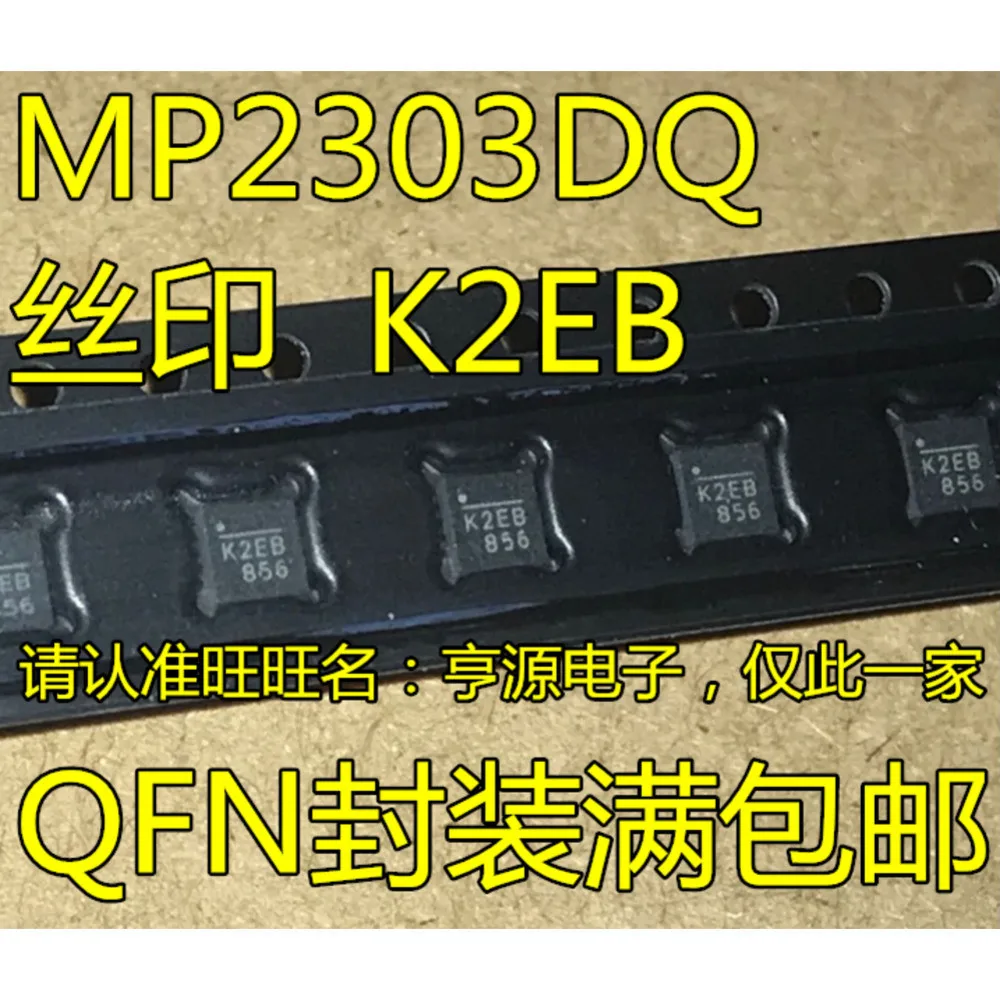 1-20PCS MP2303 MP2303DQ MP2303DQ-LF-Z AD421BRZ AD421 AD421BR MAX981ESA MAX981 MAX981CSA A2039 2SA2039