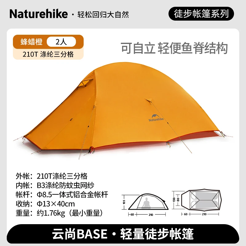 Naturehike Outdoor Cloud Up Pro 2 3-persoons tent 20D nylon siliconen dubbele laag aluminium stokken ultralichte camping- en wandeltent