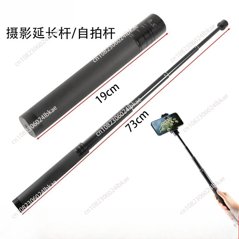 

Aluminum alloy telescopic live broadcast selfie stick portable mobile phone photography extension rod handheld photography
