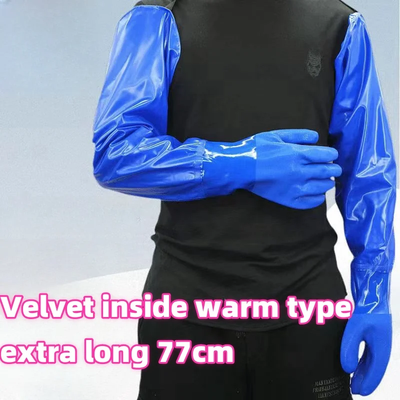 Extra long aquatic gloves,Waterproof cloth,flannelette,Oil-resistant type,Prevent slipping,Labor protection,Fishing gloves