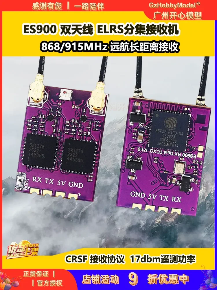 Happymodel ES900DUALRX ELRS Diversity Receiver 915 Dual Antenna Long Range Fixed-wing FPV