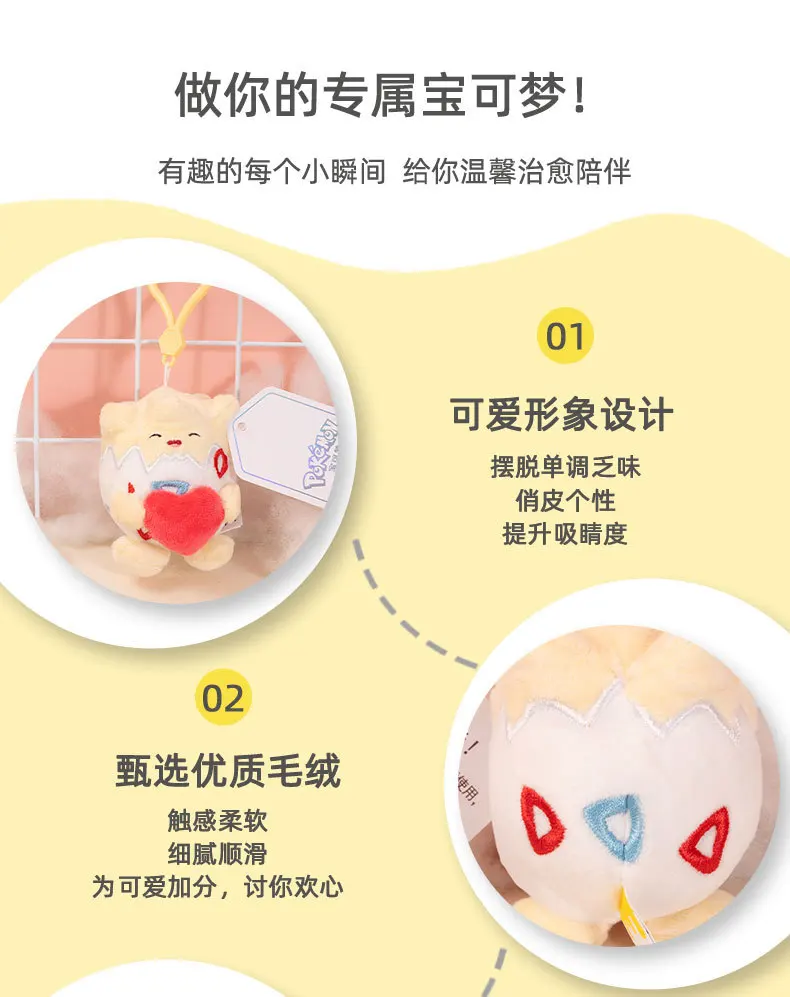 Pokemon Jigglypuff Charmander Gengar Squirtle Mimikyu Kawaii Plüsch Stofftier Schlüsselbund Rucksack Anhänger Schlüsselanhänger Geburtstagsgeschenke – Detail 7