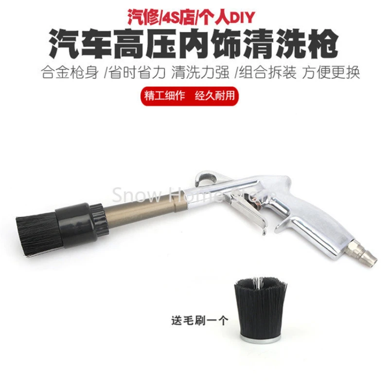 Pneumatic High Pressure Tornado Cleaning Gun Seat Interior Cleaning Gun Car Wash Foam Blowing Gun Dust Blowing Gun Tool