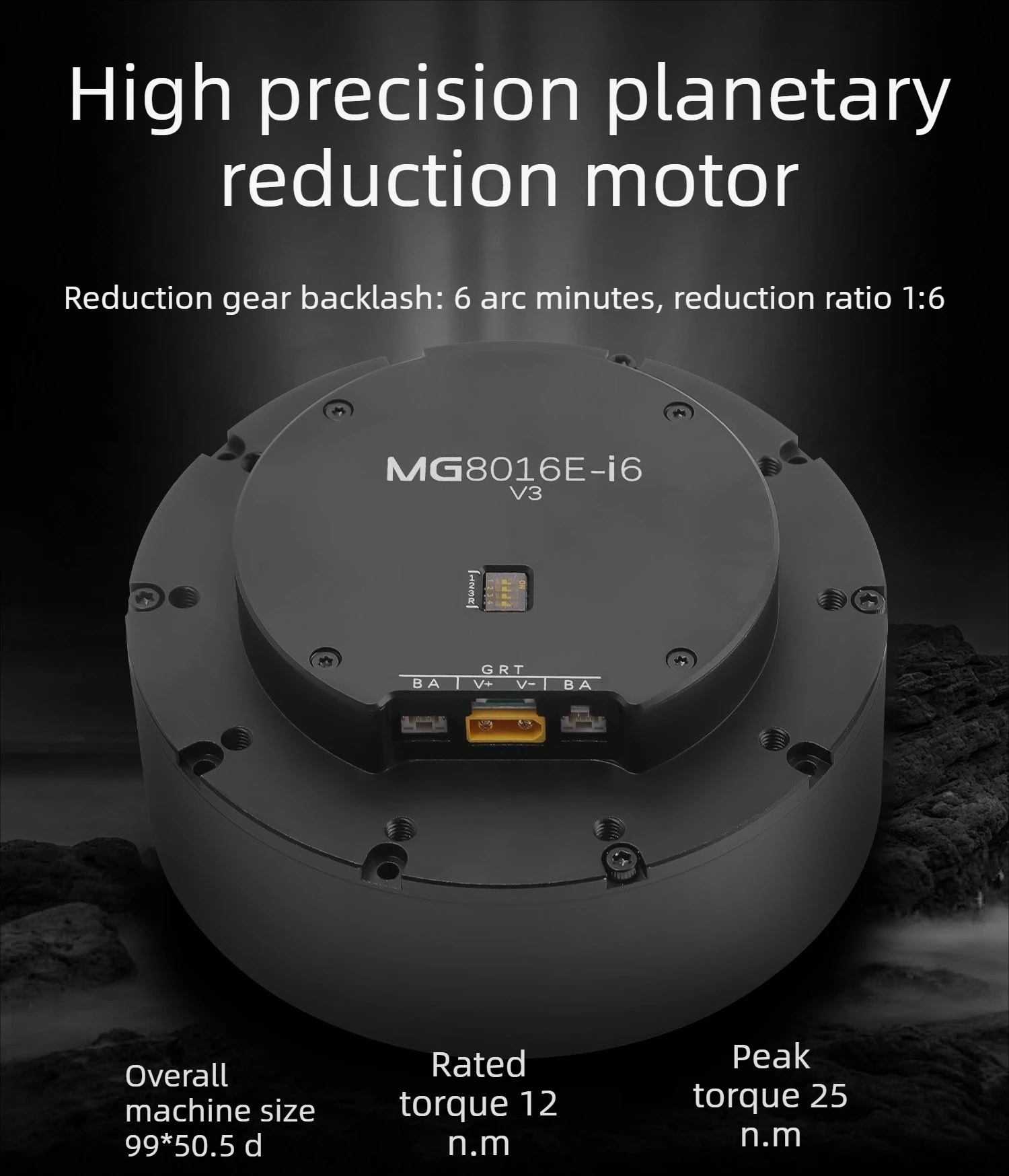 MG8016E-i6 V3 Servo Motor, Planetary Gearbox, Dual 18/14-bit Encoder, CAN/RS485, 12-60V, Robot Joint
