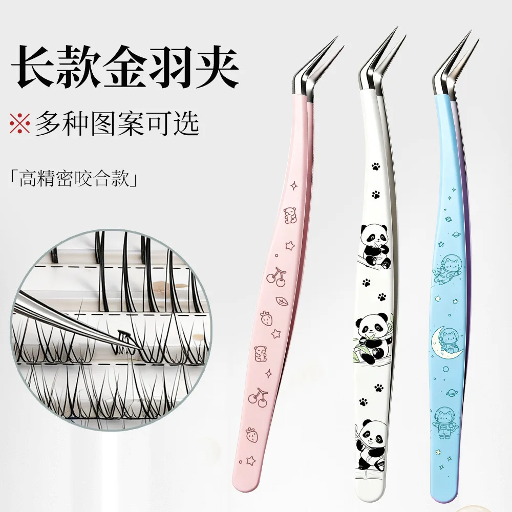 1pc Landscape Stickers Special Tweezers Cartoon Color High Tight Gold Feather Clamp Hand Tent Bean Splicing DIY Tool