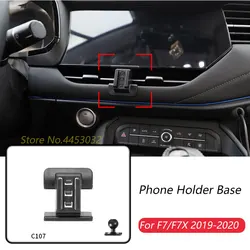 Car Phone Holder Base Special Mounts For Haval F7 F7X 2019-2021 Fixed Air Outlet Bracket Base Accessories With Ball Head 17mm