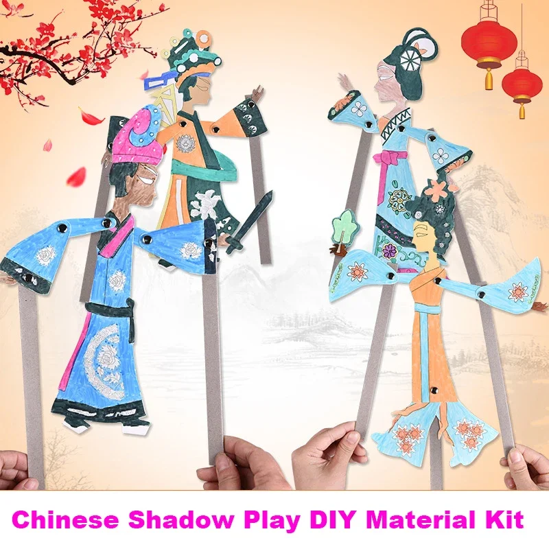 Kreative handgemachte Material Kits Schatten spielen chinesischen Stil DIY Färbung Handwerk Spielzeug Geschichten erzählen Spielzeug Kinder Geburtstags geschenke