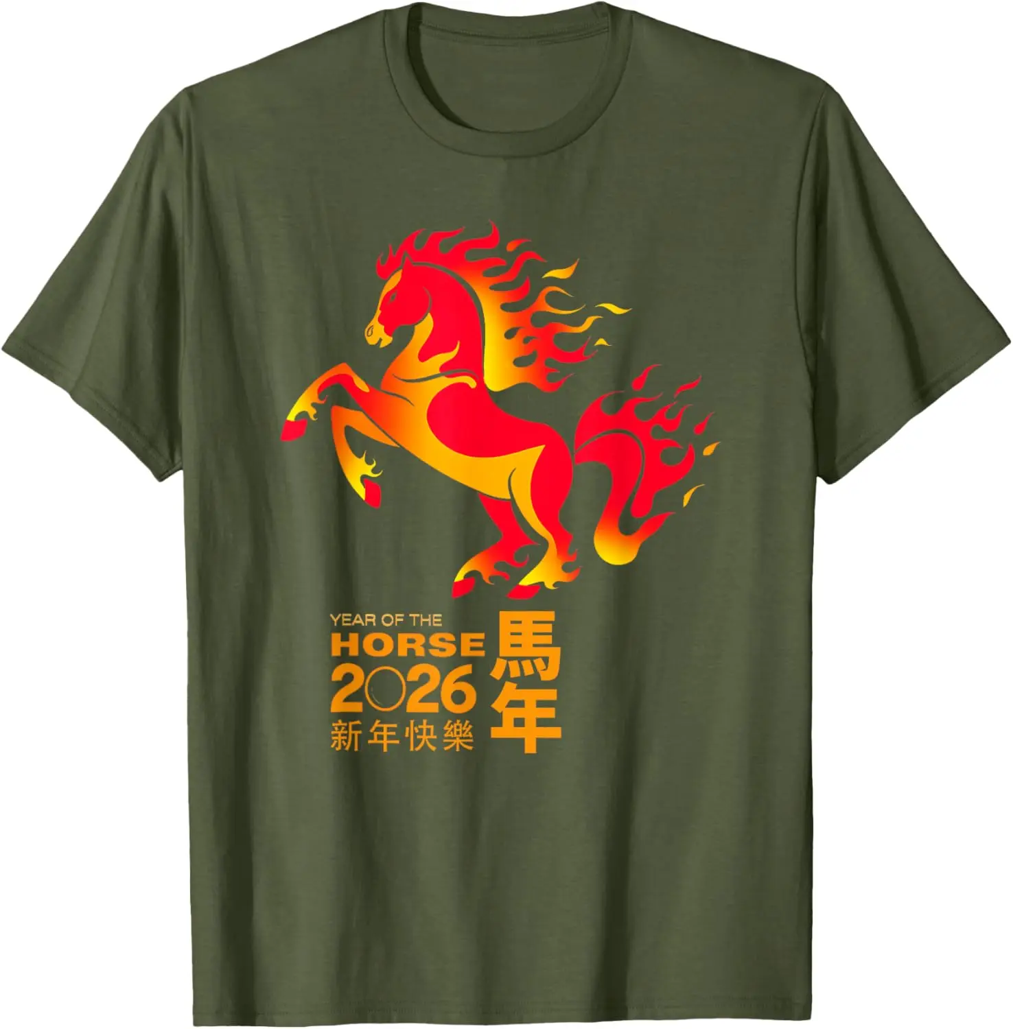نمط جديد سنة الحصان 2026 السنة القمرية الصينية الجديدة 2026 الجرافيك تي شيرت منتظم قصيرة الأكمام نمط غير رسمي تي شيرت الكبار #5