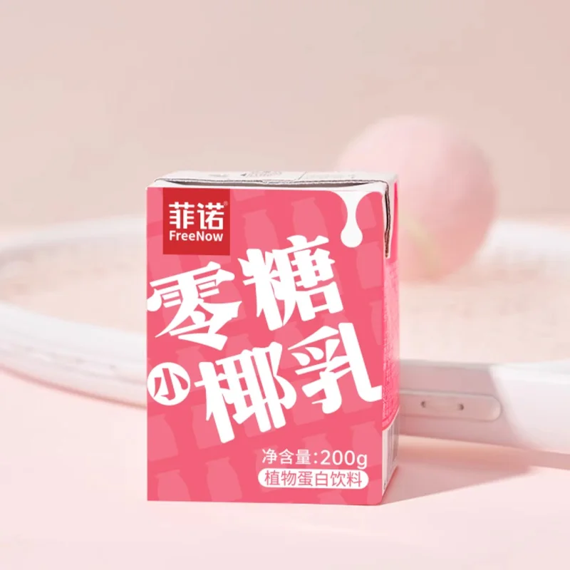 حليب جوز الهند FreeNow-خالي من السكر 1.76 أونصة (200 مل) * 4 علب #5