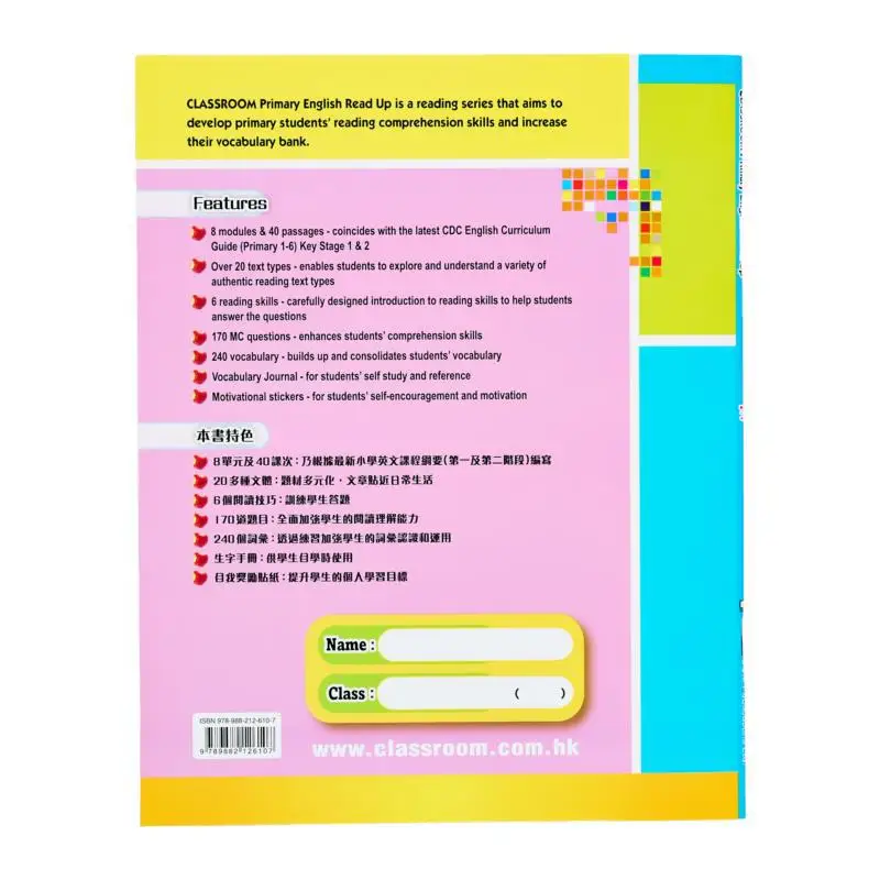 CLASSROOM Read Up P4 CLASSROOM ELT TEAM CLASSROOM 9789882126107 Book