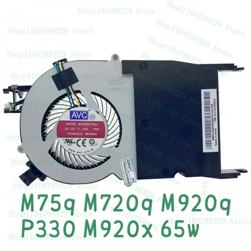 Новый оригинальный вентилятор радиатора для Lenovo Tiny5 ThinkCentre M75q M720q M920q P330 M920x 65 Вт 01MN631 01MN632 BAZA0817R2U