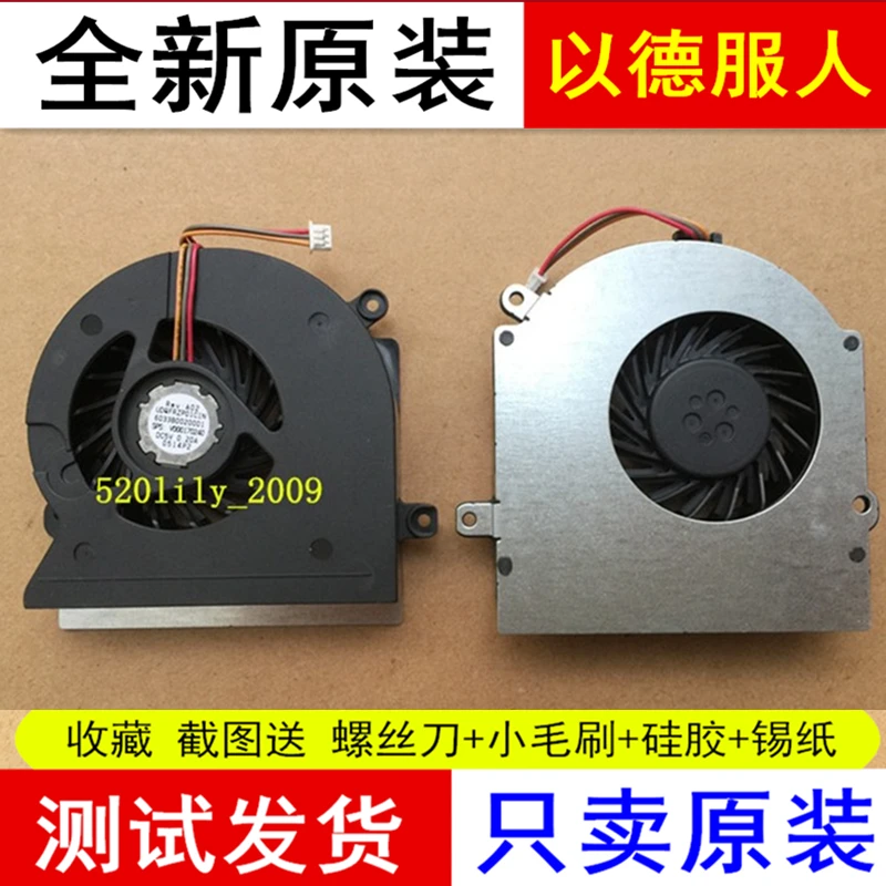 Подходит для Toshiba L500D L505 L510 L515 L525 L526 L536 L585, охлаждающий вентилятор ЦП