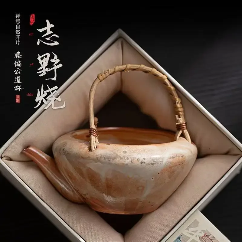 1PC Shino Roasted Rattan Braided Fair Cup Can Be Opened Ceramic Tea Sea Household Uniform Tea Male Cup KungFu TeaSet Accessories
