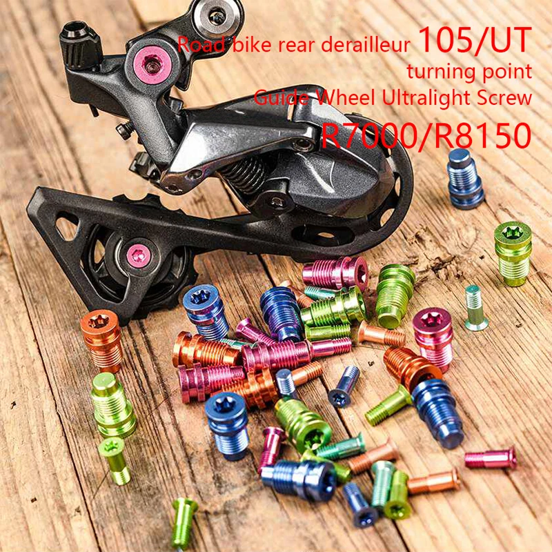 Chaser Road Bike Rear Dial 105/UT Turning Point Guide Wheel Ultralight Screw Conversion R7000/R8150 For Shimano