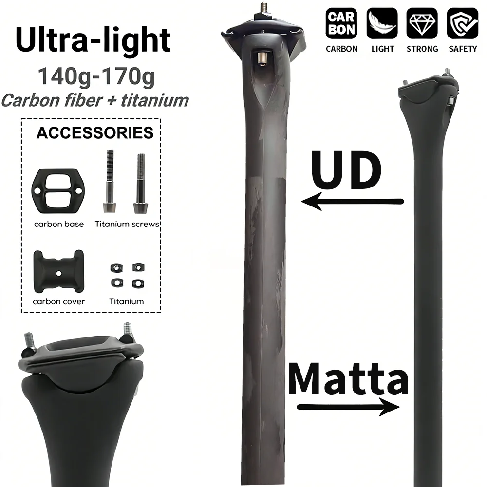 

Карбоновый подседельный штырь ULLICYC MTB 27.2/30.8/31.6 мм для горных/шоссейных велосипедов, матовый, с титановыми винтами, велозапчасти