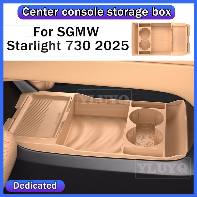 

For WULING Cortez DARION center console lower storage box car silicone storage container, anti-slip mat car interior