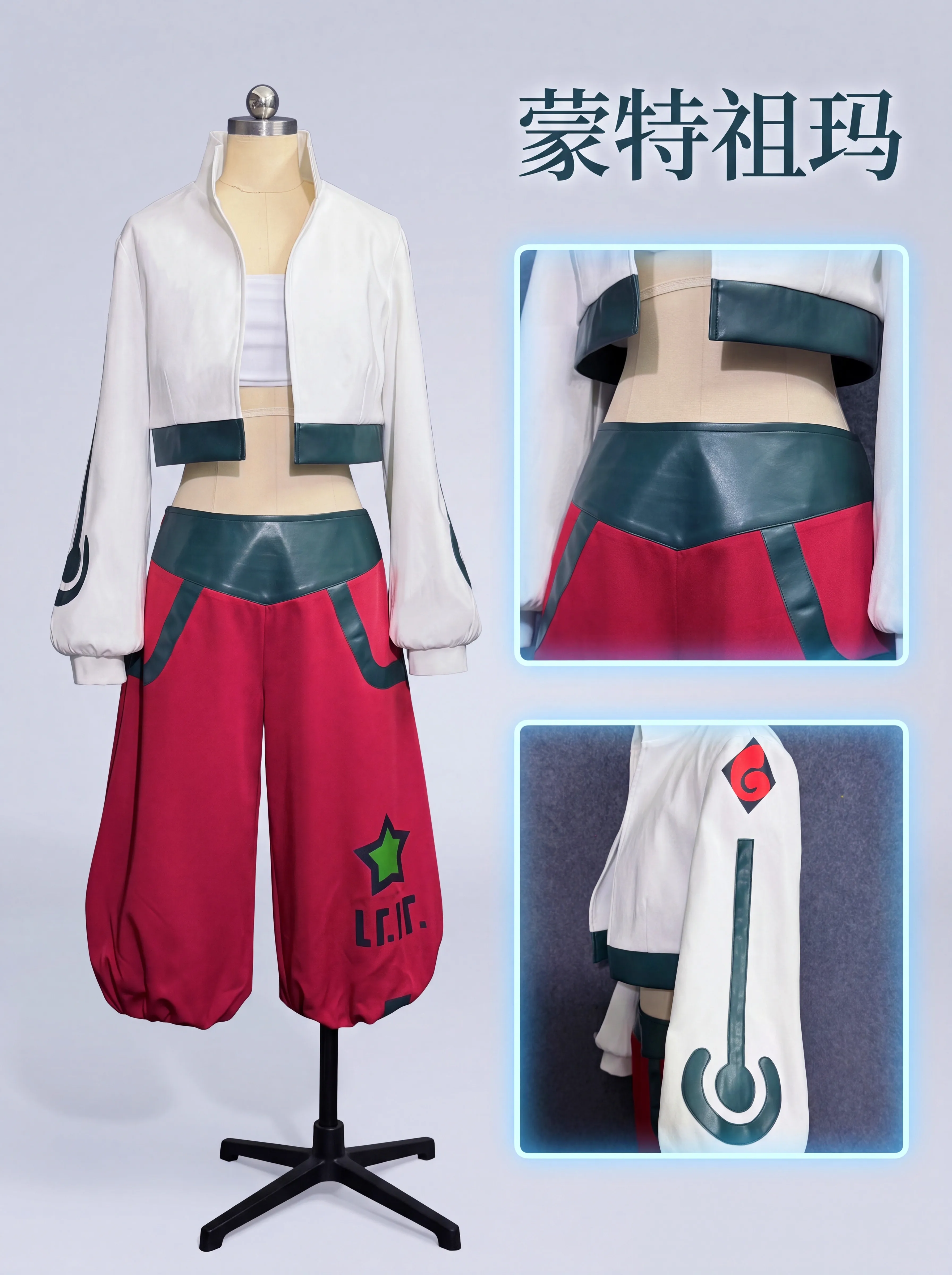 Aotu World Zuma Cosplay Costume Full Set Anime Outfit For Women