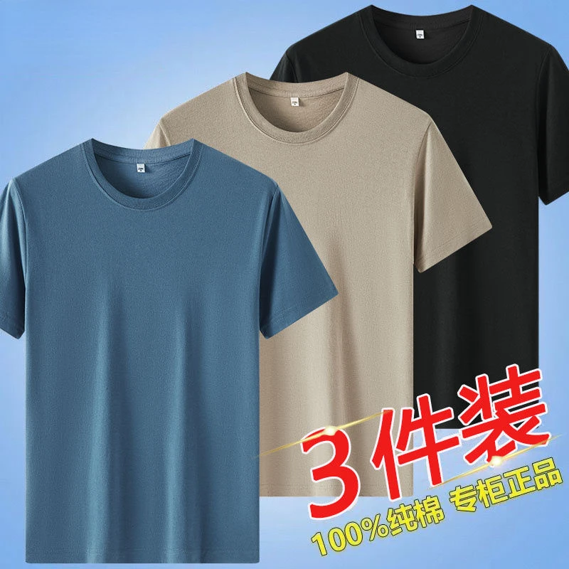 Youpin عالية الجودة الصيف 100% القطن قصير الأكمام تي شيرت الرجال كبيرة فضفاضة أسفل قميص الرجال INS بلون تي شيرت 2 قطعة