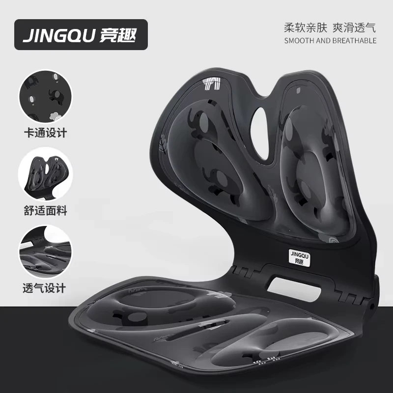 Folding Seat Sitting Posture Memory Cotton Cushion Correction Chair Cushion Back Lumbar Support for Kids Office Back Pain Relief