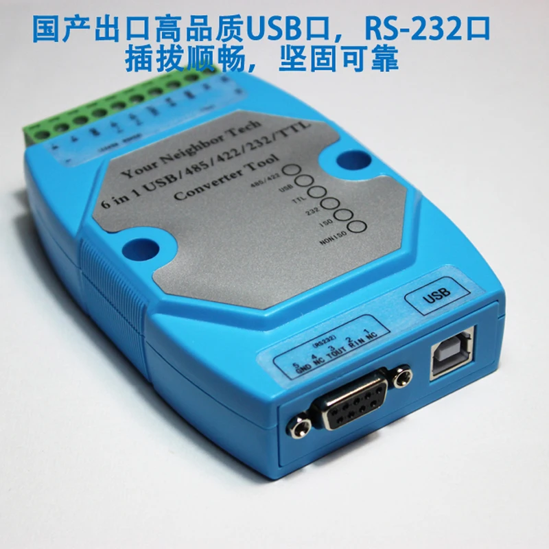 Basic Type 6 in 1 Serial Port COM Port Brush Download Module USB/485/422/232/TTL Mutual Conversion