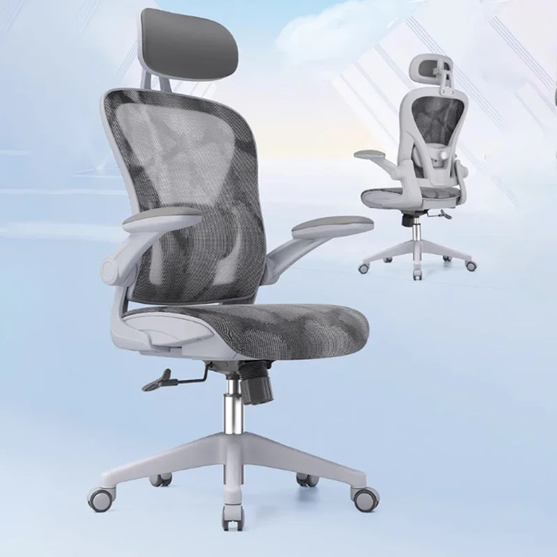 Relax Chair Office Footrest Gaming Chaise Design Height Adjustable Pc Room Bedroom Comfortable Lazy Computer Meeting Cadeira