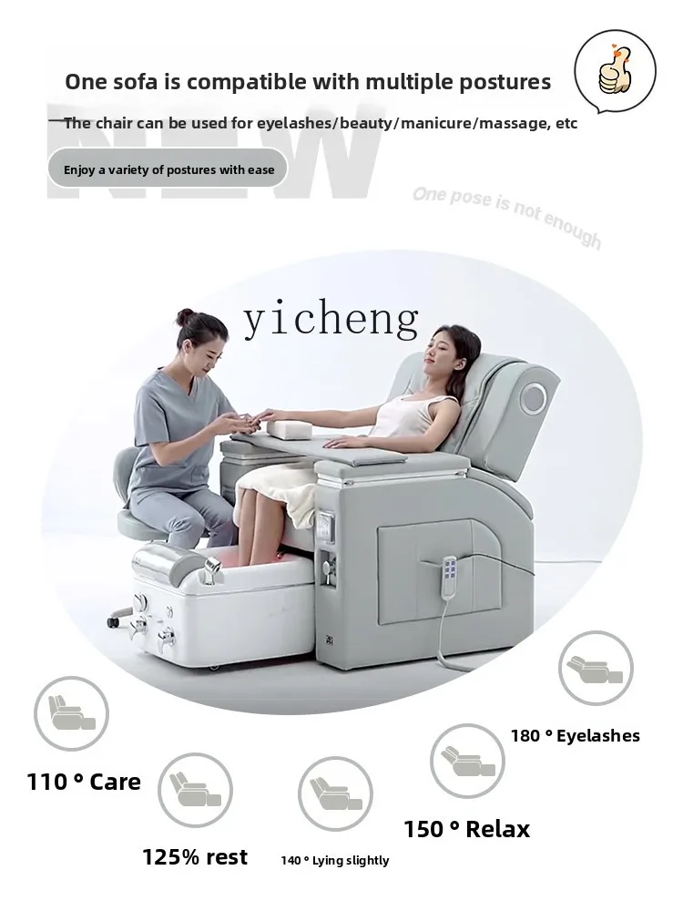 

ZZ manicure sofa, foot chair, eyelash tattoo, foot recliner, electric foot bath sofa