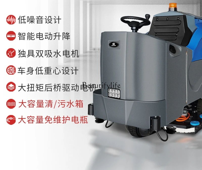 3Industrial drive-in washing machine Station square dust removal battery type mopping machine