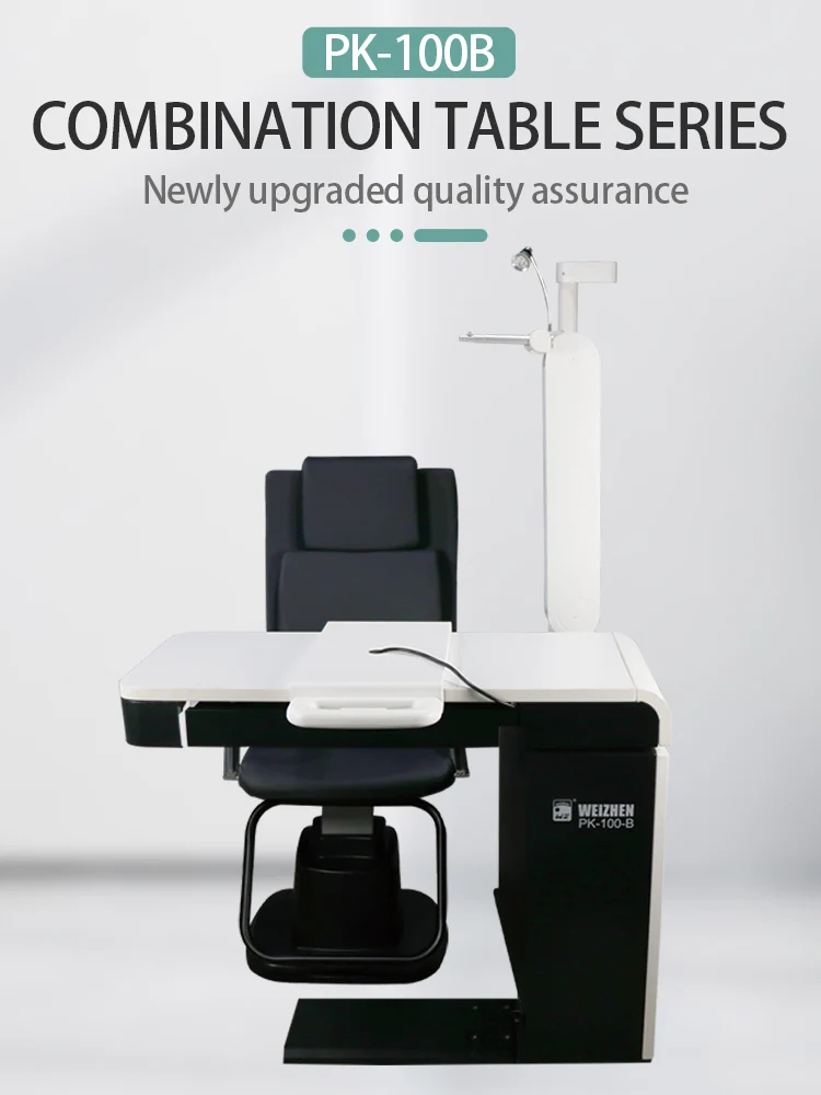 PK-188B Integrated Optometry Electric Table and Chair Unit for Ophthalmic Instruments and Medical Gear High-Quality