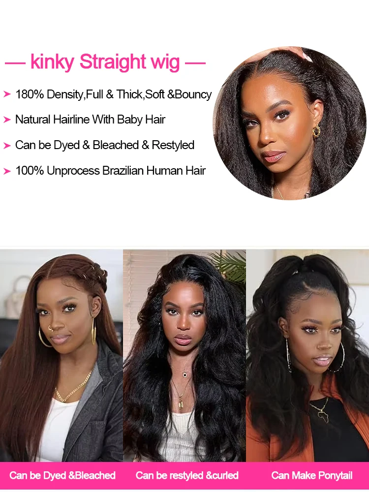 250% الكثافة غريب مستقيم 13x6 الدانتيل الجبهة الباروكات شعر الإنسان ياكي مستقيم الدانتيل الباروكات الأمامية الشعر البرازيلي شعر بشري لعذراء شعر مستعار #5