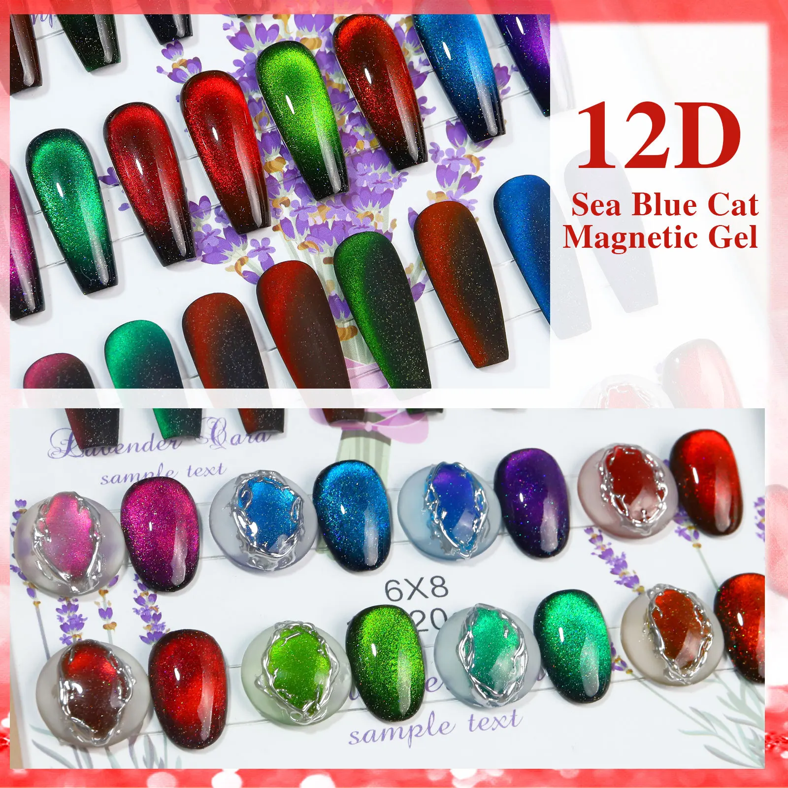 Verhéritage à ongles 12D, gel magique, caméléon, œil de chat, galAct étoilée, magnétique, multicolore, nail art, manucure, nouveauté