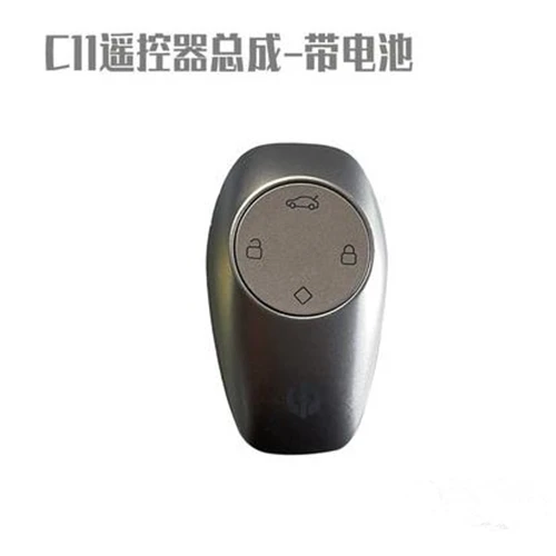 KUNIO Keyless Schlüsselhülle für Leapmotor T03 S01 C11 für Leap Motor KUNIO Keyless Schlüsselhülle für Leapmotor T03 S01 C11 für Leap Motor