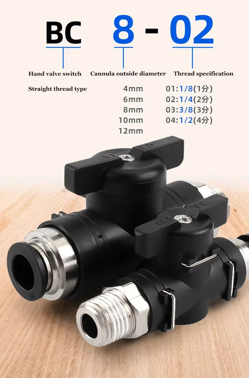 BC Пневматическое быстроразъемное соединение, наружная резьба, 4 мм, 6 мм, 8 мм, 10 мм, 12 мм, переключатель шарового клапана, шланг из искусственной кожи, ручной клапан, поток, ручной поворотный клапан