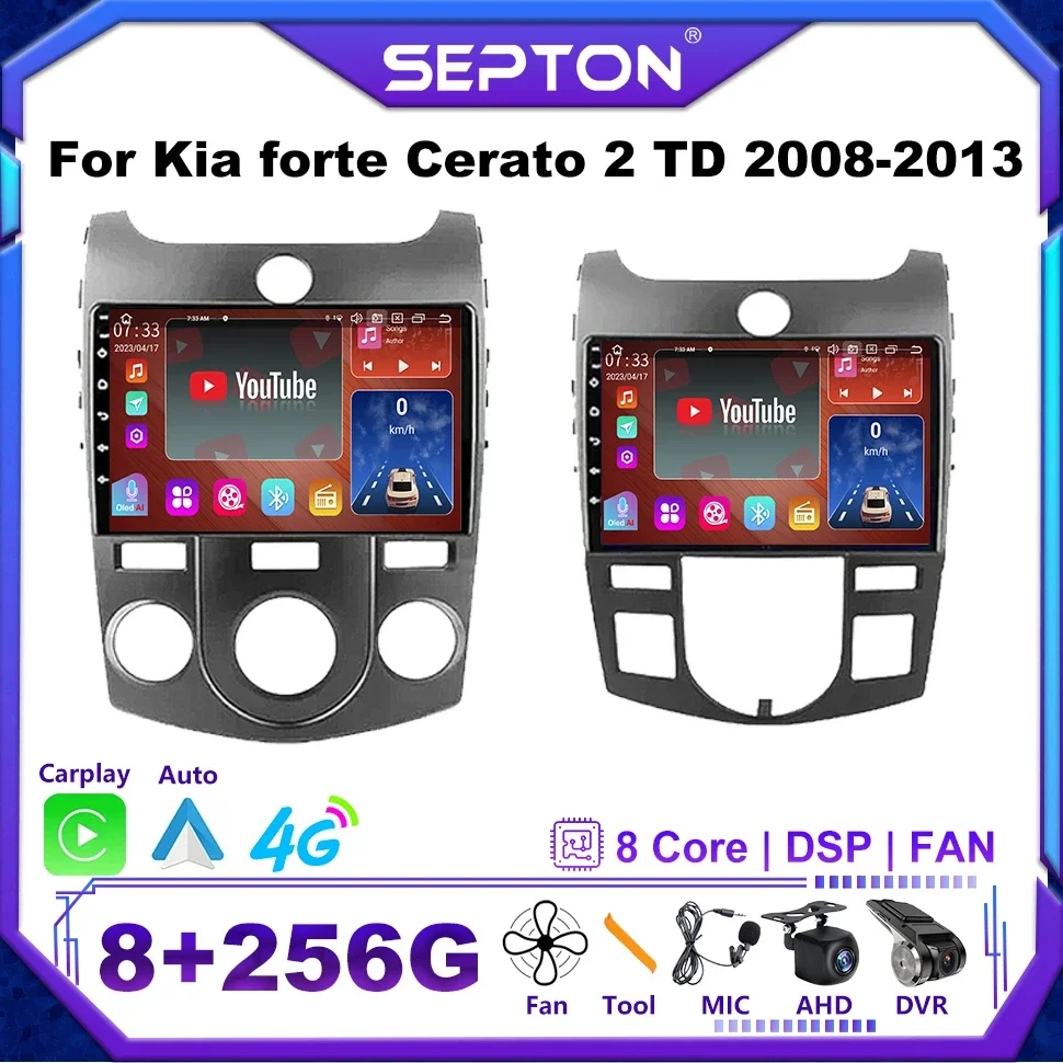 

SEPTON Android Car Stereo Radio for Kia Forte Cerato 2 TD 2008-2013 Carplay Wifi 4g Net 8core Android Auto Car Audio Multimedia