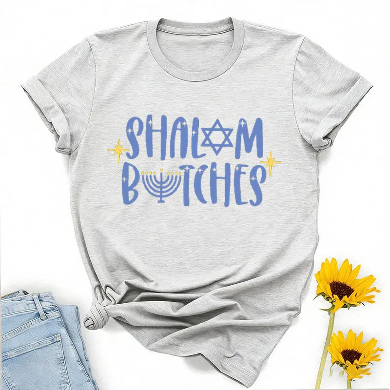 شالوم مضحك شانوكا هانوكا قميص اليهودية هدية عالية الجودة القطن العادية قصيرة الأكمام نمط غير رسمي تي شيرت مطبوع بلايز