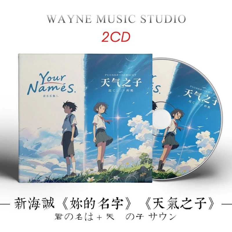 Shin Haicheng Works Your Name/Son of The Weather Japanese Anime Soundtrack Lossless Music Cd Disc Japanese Song Pop Music