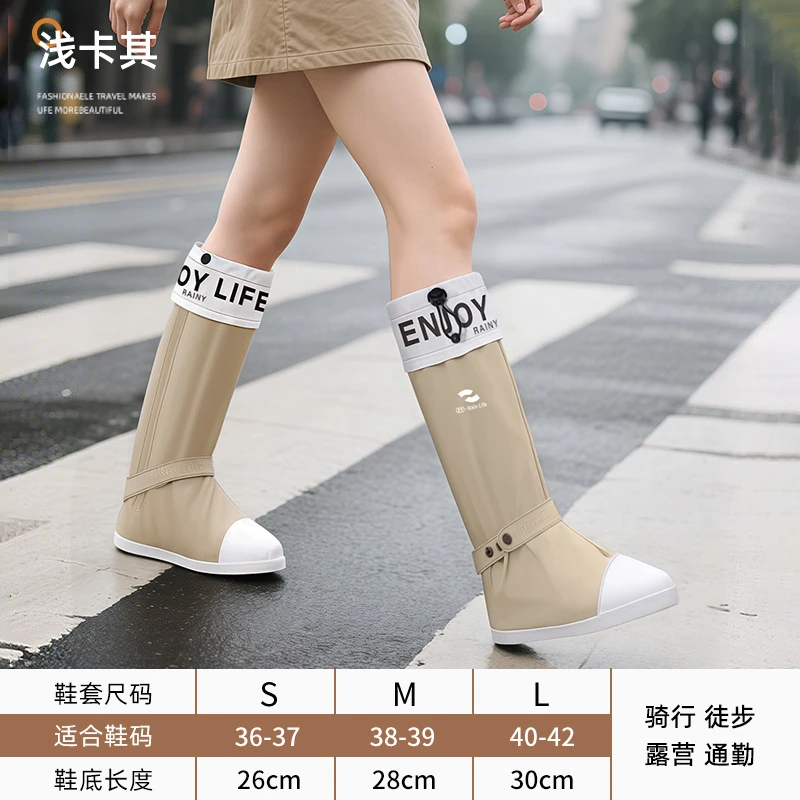 Light khaki
