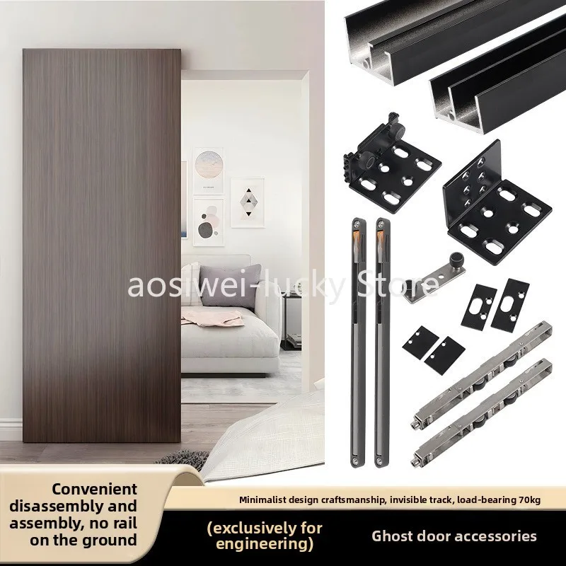 Two-way Buffer Ghost Door Hardware Accessories Hanging Rail Hanging Sliding Wooden Door Hidden Trackless Sliding Door Track