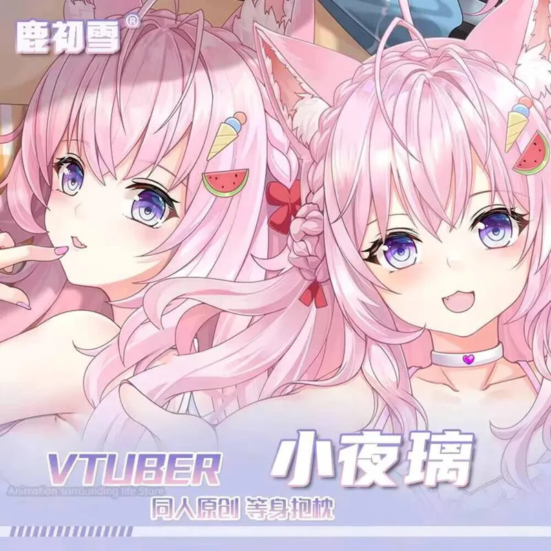 

Hololive VTuber Hakui Koyori обнимающая наволочка для тела косплей подушки дакимакура отаку наволочка постельные принадлежности подарок