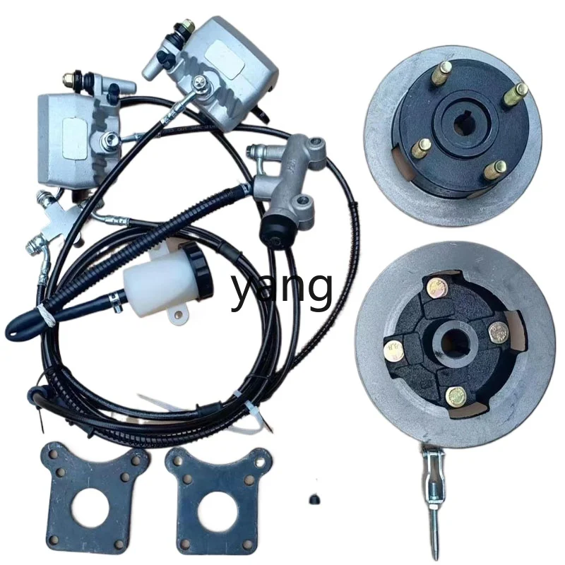 Yjq leisure electric vehicle four-wheeler oil brake rear brake tricycle modification accessories