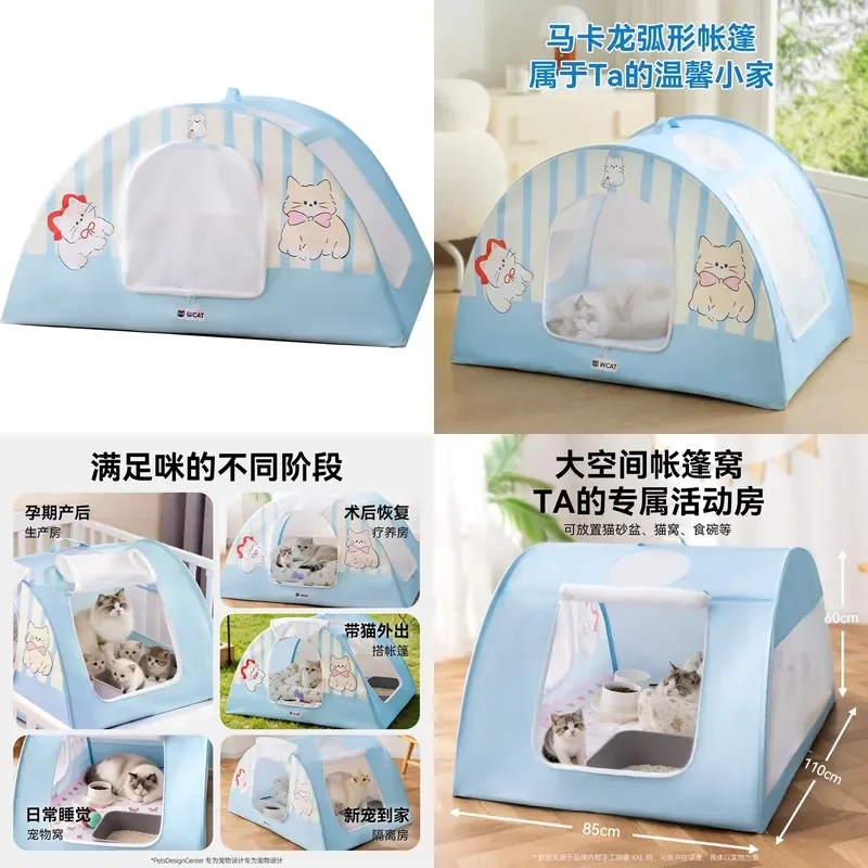 Curved Cat Maternity Tent Enclosed Litter Box House Four Season Universal Pet Delivery Room for Pregnant Female Cats