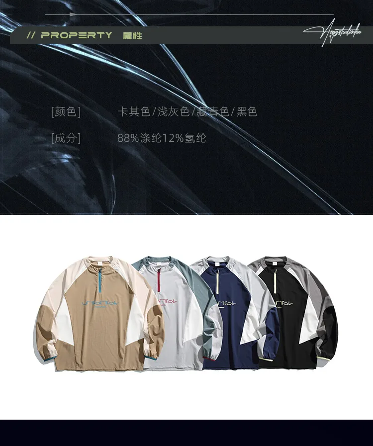 Contrast Color Design Quick Dry Half-zipper Cycling Hoodies Summer Man High Street Outdoor Tactical Long Sleeve Tops