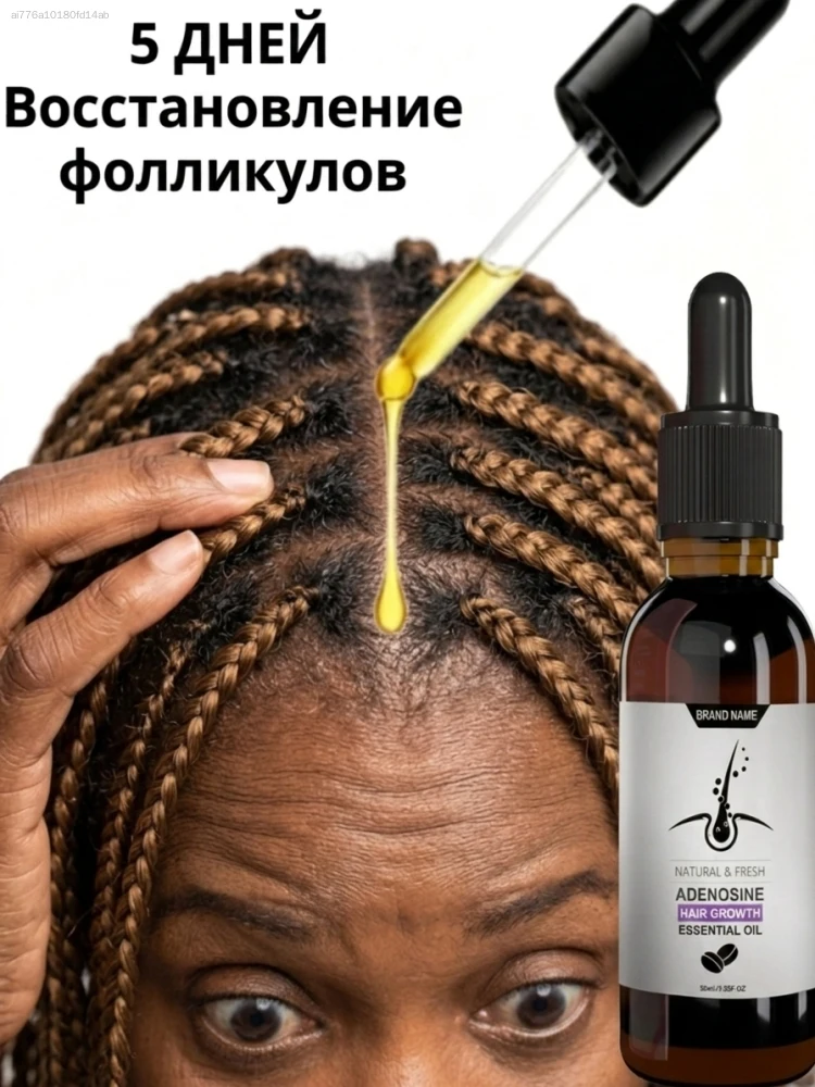 

Daily use reduces hair breakage and makes hair appear thicker.